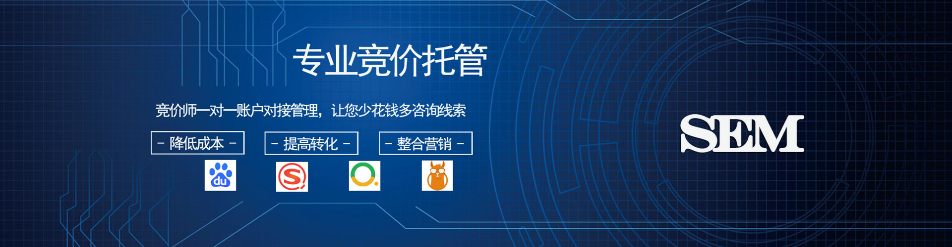 遂宁搜索开户返点