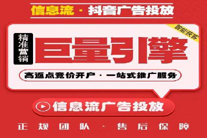 百度竞价运营实战技巧案例分析